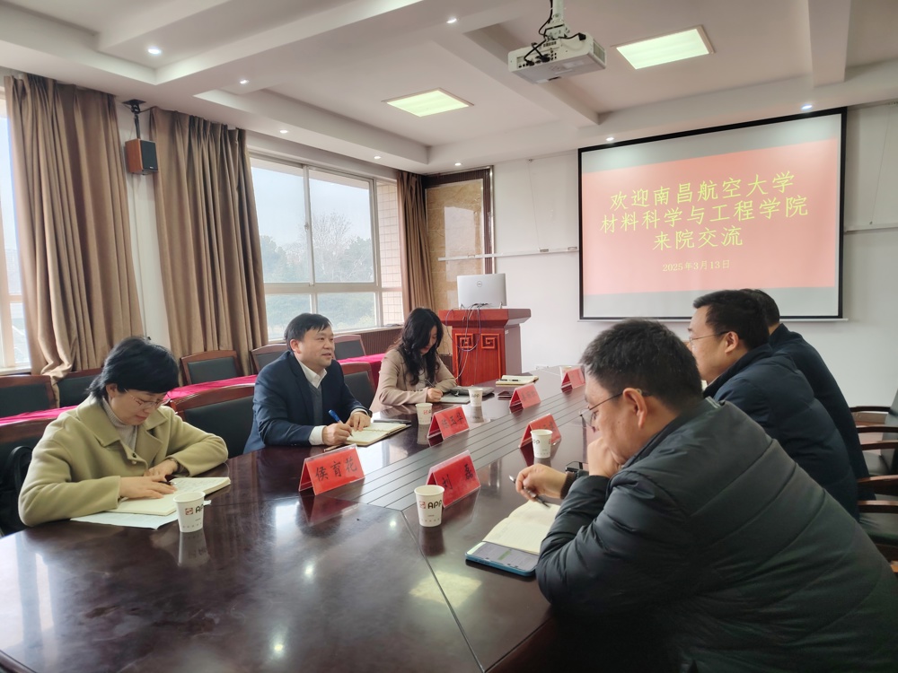 党委常委、副校长陈玉华率队赴江苏大学调研