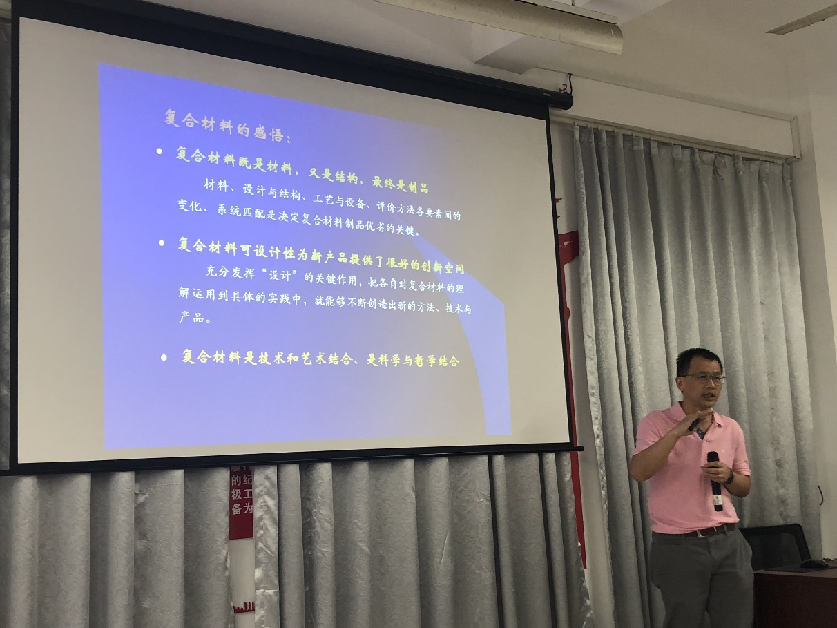 武汉理工大学王钧教授来院作学术报告