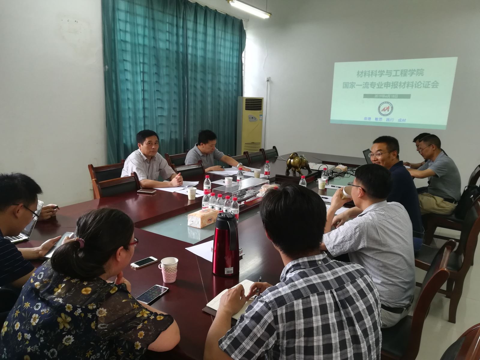 我院召开国家一流本科专业申报材料论证会