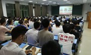 材料学院 举行江西高校“十百千宣讲团”宣讲报告会——深入学习全国“两会”精神、习近平总书记在思政课教师座谈会上的重要讲话精神