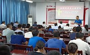 学院召开 “不忘初心、牢记使命”主题教育动员大会