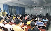材料科学与工程学院组织学生党员集中观看 《开学第一课》