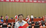 我院1项科研成果在江西省科学技术奖励大会上荣获表彰