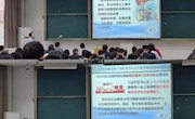 副校长周世健为材料科学与工程学院、体育学院等分管单位讲授主题教育专题党课