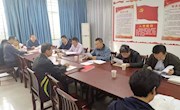 学院召开领导班子对照党章党规找差距专题会议