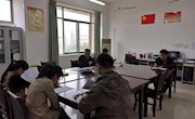 【教工党支部】对照党章找差距