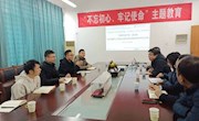 江西理工大学钟震晨教授一行来我院进行学术交流