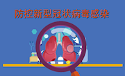 【学院疫情防控1】学院召开疫情防控工作音频会议