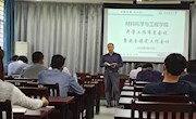 学院召开开学工作布置会暨安全稳定工作会议