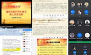 材料科学与工程学院师生党支部开展“以责任诠释初心、用行动践行使命” 主题党日活动