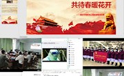 学院各党支部积极开展5月主题党日活动