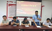 学院召开全体党员大会