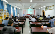 学院召开党委理论学习中心组（扩大）会议