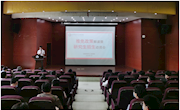 学院举行推免政策解读暨研究生招生动员会