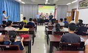 学院举办青年防汛突击队事迹交流会