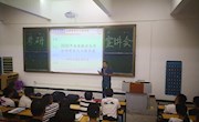 学院全面启动2021年硕士研究生招生宣传活动