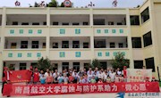 腐蚀与防护系助力白石小学“微心愿”活动