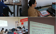 【教工党支部】学院复合材料系教工党支部开展课程思政主题党日活动
