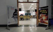 学院举办消防知识竞赛