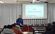 学院举办“立德树人”专题讲座