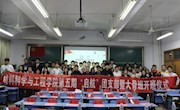 学院大学生骨干培训班开班仪式圆满完成
