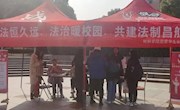 学院法治周活动圆满结束