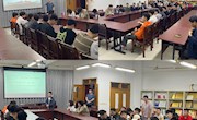 复合材料与工程系举办考研交流会