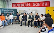 院长，这是我的“微心愿 ”