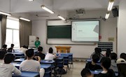 无机非金属材料工程系举办2021年考研经验分享交流会