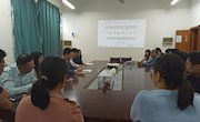 【党史学习教育】我师生办实事——我院举办新进青年教师教学座谈会
