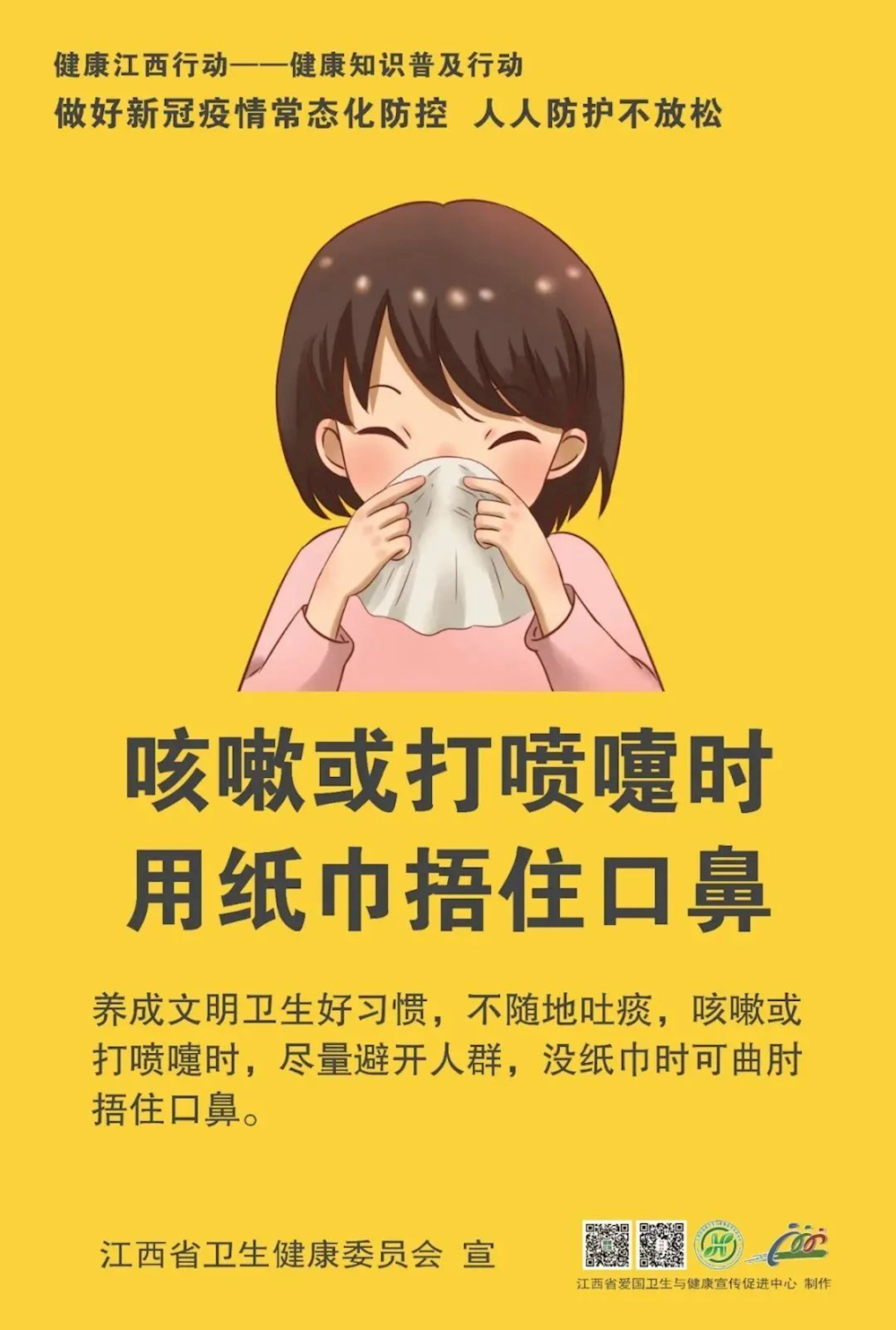 d145035c5155447a8499a96f72f03222.png