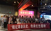 【党史学习教育】我院组织师生观看党史教育题材影片《悬崖之上》