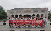 【党史学习教育】腐蚀与防护系学生党支部赴“新四军军部旧址”开展党史学习教育