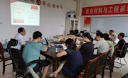 【党史学习教育】复合材料系开展党史专题学习主题党日活动