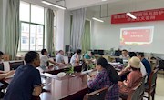 【教工党支部】腐蚀与防护系党支部书记讲专题党课《四史学习之改革开放史》