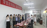 【党史学习教育】副校长周世健应邀参加联系党支部“学党史守初心 迎百年担使命”主题党日活动