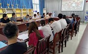 【党史学习教育】学院召开党史学习教育推进会暨支部书记例会