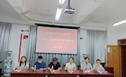 材料科学与工程学院2021级研究生开学典礼