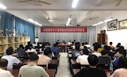 材料科学与工程学院“材苑创新班”举行开班仪式