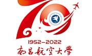 【70周年校庆】关于南昌航空大学70周年校庆标识图案的公告 