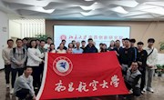 学院组织部分师生赴北京大学南昌创新研究院参观交流