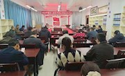 学院召开2022年国家自然科学基金申报动员会