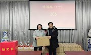 学院开展2021年迎新年健步走活动