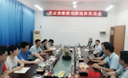 翰墨书香世代流芳，育人灵杰桃李满园 