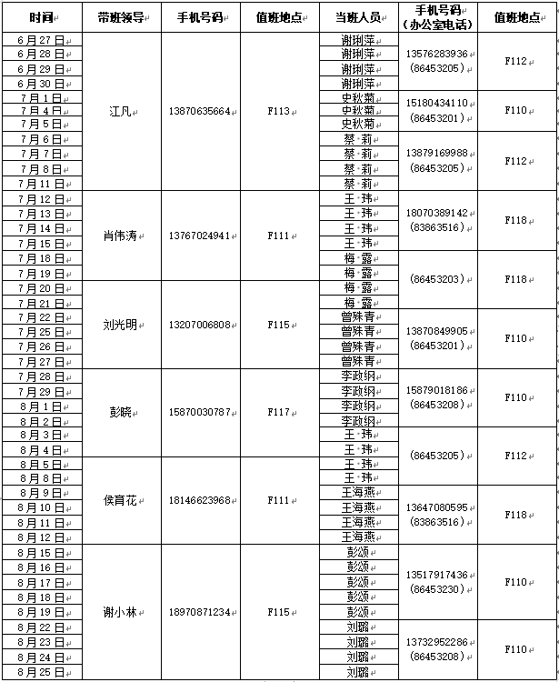 0b85f703b9414acd87b4a597a18c2471.png