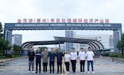 创业大湾区，建功新时代