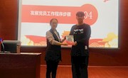 【学习贯彻二十大精神】学院开展新生党的基本知识教育