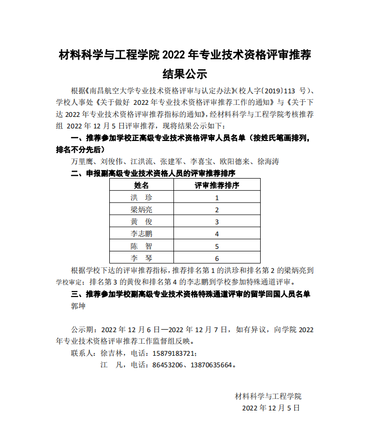 ad466d8a41284f91a4bc015f0b2bc747.png