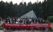 材料科学与工程学院开展 “学习贯彻党的二十大精神，追寻革命先辈足迹”主题教育