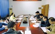 材料科学与工程学院召开2023届本科毕业生就业工作推进会议
